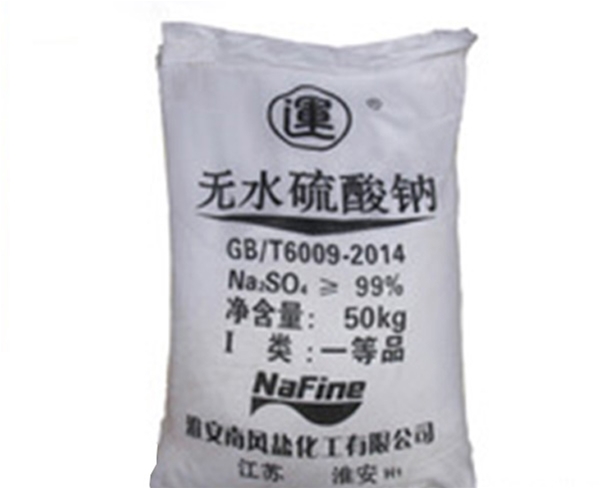 化學試劑公司：非危險試劑有哪些分類？