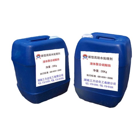 安徽聚合硫酸鐵使用后廢水為什么會變紅？