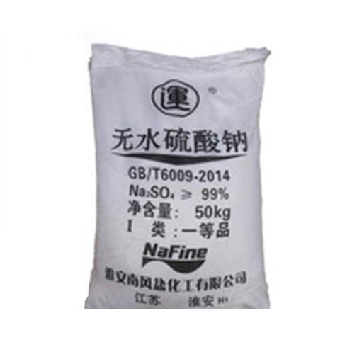 化學試劑公司：非危險試劑有哪些分類？