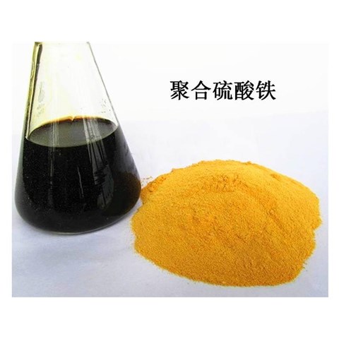 安徽聚合硫酸鐵應該如何保存？